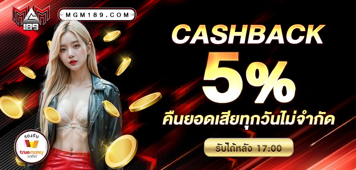 PROMOTION - Benner1