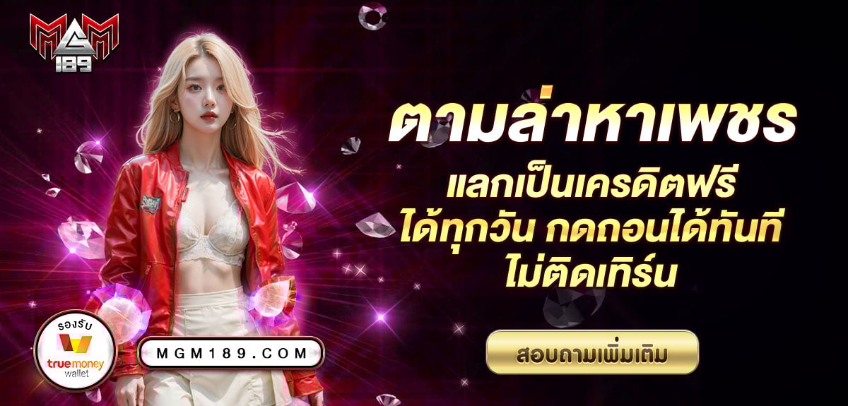 PROMOTION - Benner2