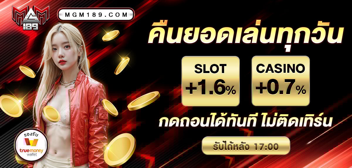 PROMOTION - Benner3